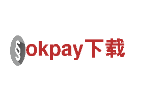 okpay下载-绿色出行新选择